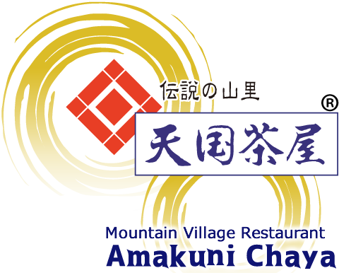 Mountain Village Restaurant Amakuni Chaya